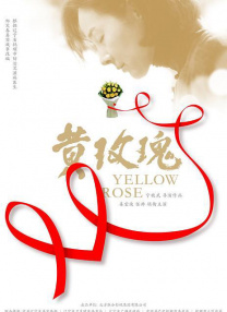 她的手技